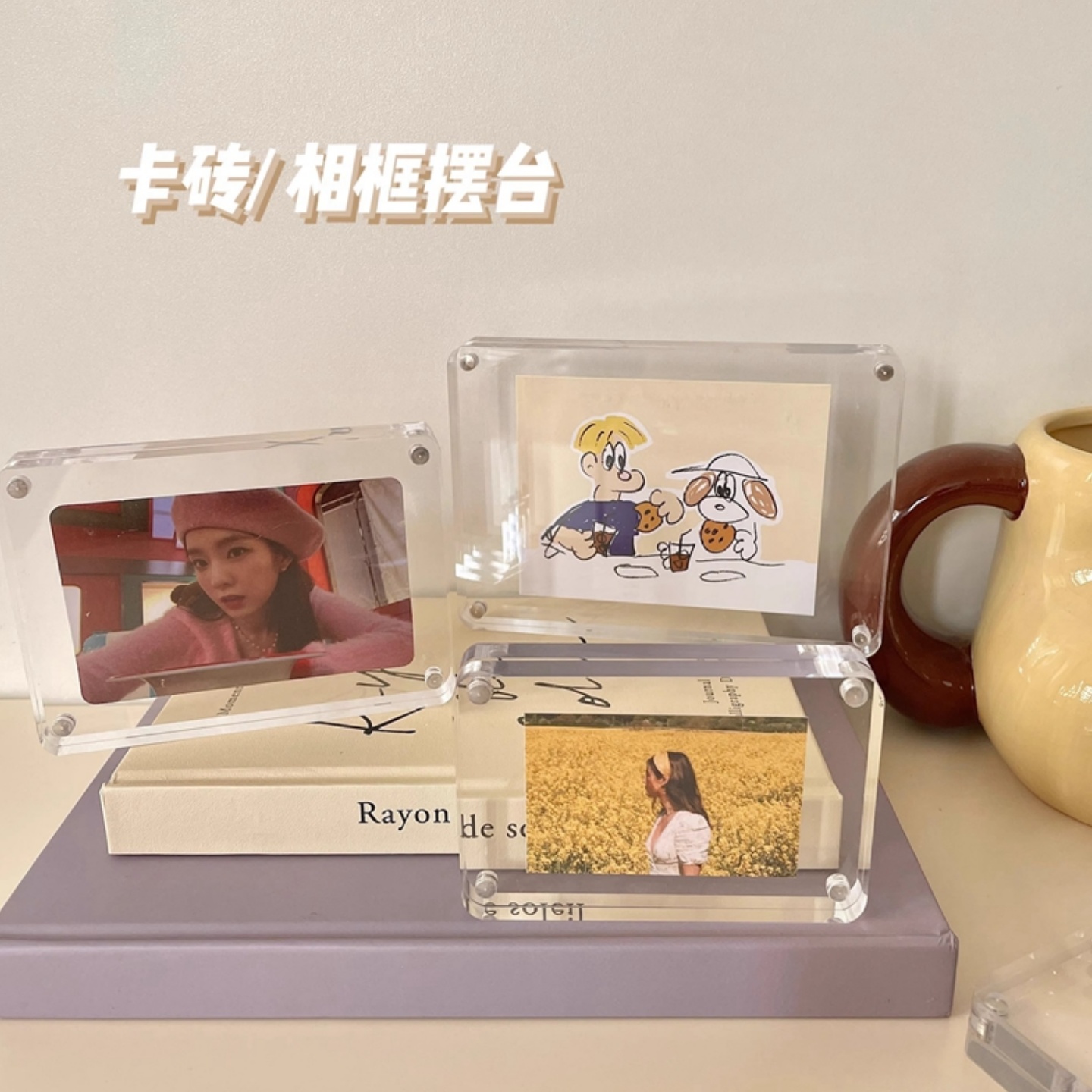 小卡展示框拍立得相框照片摆台