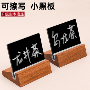黑板广告牌价格牌展示牌手写板广告牌奶茶店摆摊价目表立牌台卡
