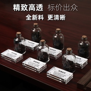 亚克力卡槽标价牌摆台展示架价格标签牌立牌展示牌桌签牌水晶台卡