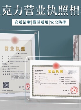 相框画框展示框亚克力工厂直销