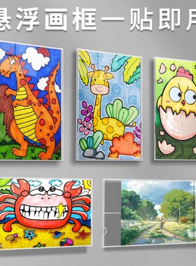 亚克力画框美术作品展示墙相框a4