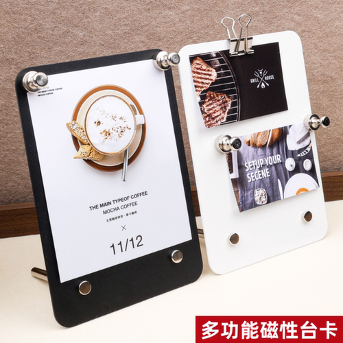 金属磁吸小黑板广告牌展示板立牌
