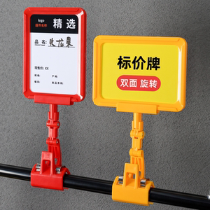 摆摊宣传广告牌产品介绍标签牌超市促销活动特价牌零食货架展示牌