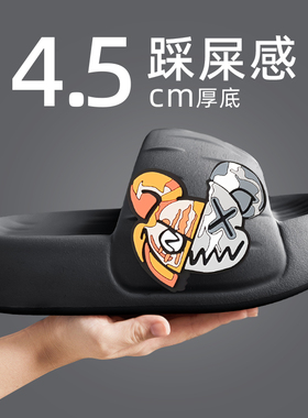 2025新款软弹凉拖鞋男款夏季外穿室内宿舍学生防滑eva女男士拖鞋