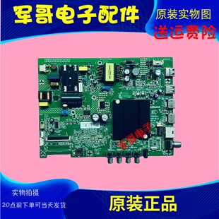 康佳LED32K1000A K32K5 K32S 32S2液晶电视主板35023470 35023073