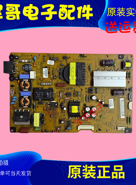 LG 42LA6600-CA 47L6800-CA电源板EAX64905701 EAY62810901电路板