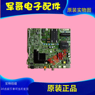 海信H55E3A 55V1A-J主板 RSAG7.820.9444屏HD550V1U72-T0L5K1