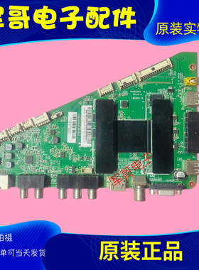 原装海尔LD48U3300主板0091802852配屏LSC480HN05-B01