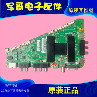 海尔LE55A5000 LE42A7000主板0091802852 LD46U3000 LD48U3300