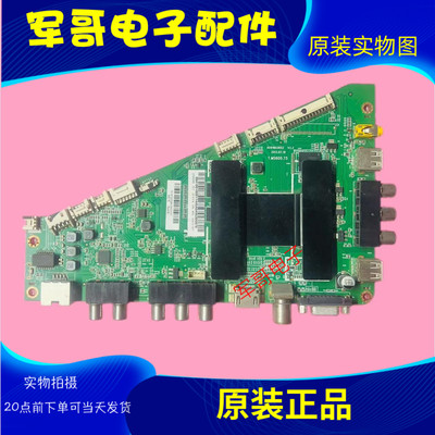 原装海尔LD48U3300主板0091802852配屏LSC480HN05-B01