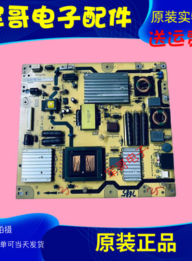 原装TCL L46P6100D电源板40-E461C0-PWG1XG 08-PE461C0-PW200AA