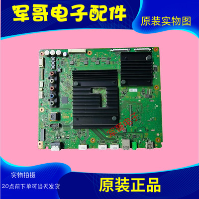 索尼原装主板1-983-791-22