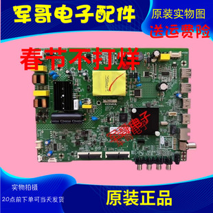 原装康佳F43Y LED43G30AE 43S2A主板35024789配屏2799YT 2945YT