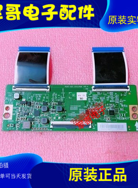 原装逻辑板RSAG7.820.12015/ROH 海信55H55E 55E3G 55E3F 55V1F-R