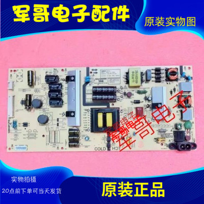 创维50G3 50G6A G6B 50S650U电源板168P-01/00 5800-L5K013-0120