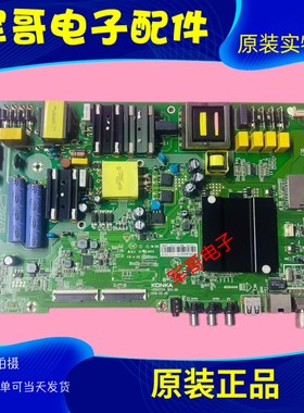 康佳LED55K5100 55K55US A T49U S A55U A49U主板35023174配屏
