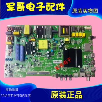 康佳LED55K5100/55K55US电视屏