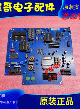 原装乐视LetvS50 X50Air电源板715G6748-P01/P02-000-003H/M恒流