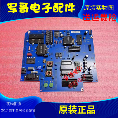 乐视LetvS50/X50Air恒流电源板