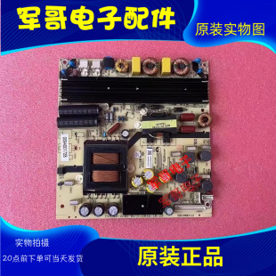 原装海尔U55H3/LS55A51/U55A5康佳A55U S55U电源板TV5502-ZC02-01