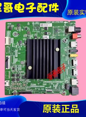 原装松下TH-65HX600C主板RSAG7.820.8796配屏HD650X1U81