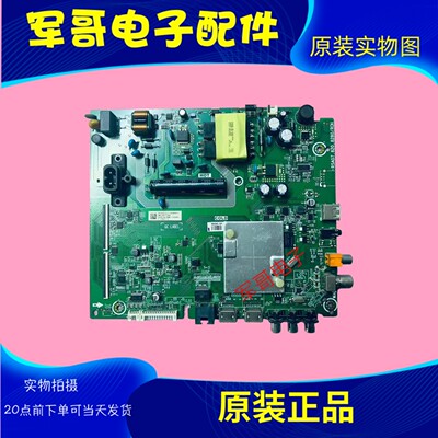 原装海信HZ43E35A HZ43A36主板RSAG7.820.8280屏JHD425S1F71-T0K1