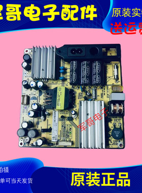 原装TCL L42F25E0E L42F1590B L42F1510B电源板SHG3904B-101H