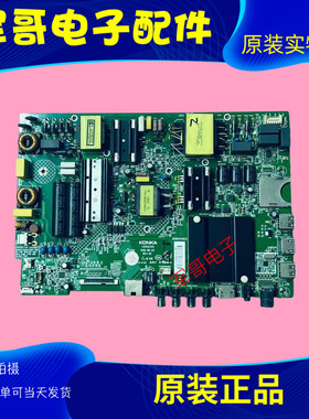 康佳LED55K52 55K72/55R610U/U65/S55U LED60R6000U主板35022355