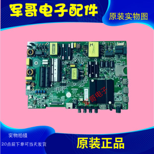 S55U 康佳LED55K52 U65 55R610U LED60R6000U主板35022355 55K72