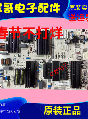 原装康佳75E8AES 75E9G电源板SHG7501B-105E 25-DT2451-X227 现货