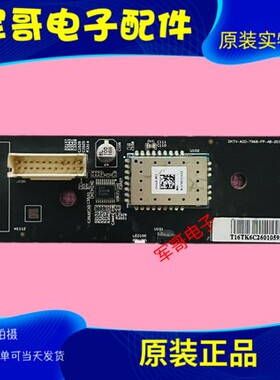 小米L60M5-AA L55M5-AB遥控接收板DKTV-AIO-T968-FP-AB-20160612