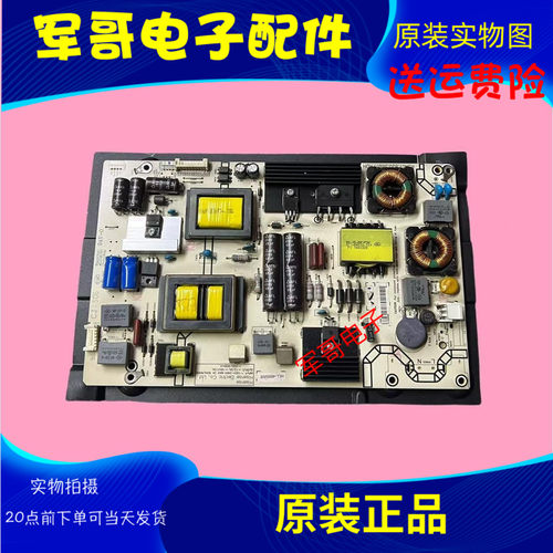 原装海信液晶LED50EC510N/X1A/K320U/55K370电源RSAG7.820.5687