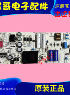 原装TCL 50/55V6E 55S12 V8E 55S365C电源板PW.A100W2.772