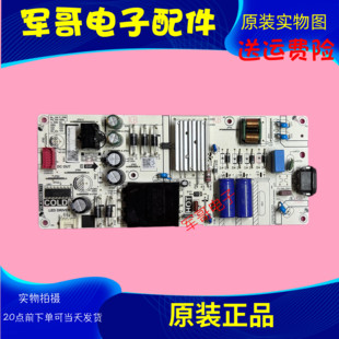 原装TCL 50/55V6E 55S12 V8E 55S365C电源板PW.A100W2.772