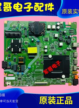 海信65H55E主板RSAG7.820.12206物料编码320450配屏HD650HIU71