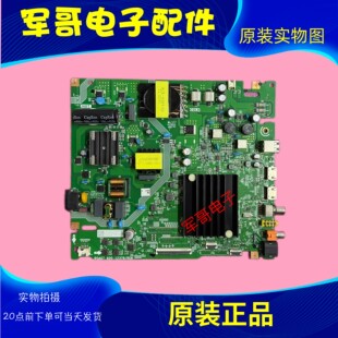 原装海信65E3G 65D3H 65A52H主板RSAG7.820.12378屏HD650H1U41-T0