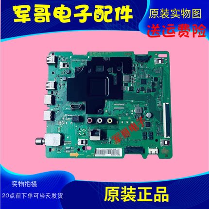 原装三星BN41-02756B-000主板
