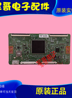 原装 索尼KD-55X8566F 逻辑板6870C-0749A  测好