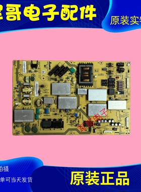 原装夏普LCD-52UE20A 电源板APDP-247A1 B RUNTKB260WJQZ