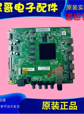 原装小米L55/65/75M6-5P主板DKTV-B006-T972-2L-AB-20190805屏