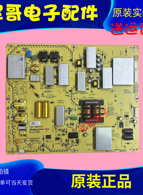 原装索尼KD-75X8500F 75X8500G电源板AP-P348AM 2955047003