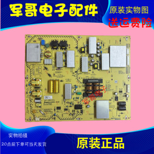 原装索尼KD-75X8500F 75X8500G电源板AP-P348AM 2955047003