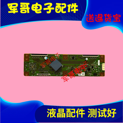 适用夏普LCD-60SU465A 60TX85逻辑板RUNTK0246FV 1P-015CX00-4010