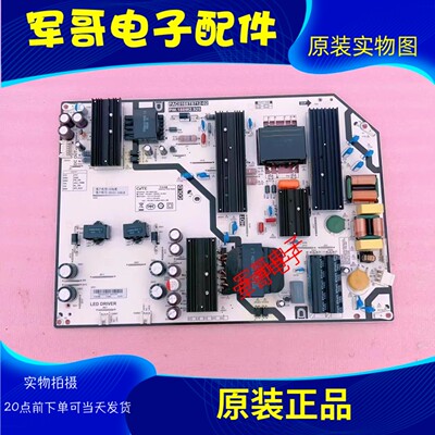 原装华为OSCA 0SCA-550AX电源板PAC0168T8712-02 PW.188W2.925