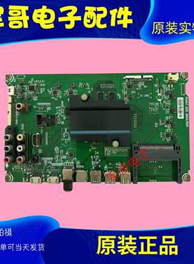 原装海信LED49EC520UA电视主扳