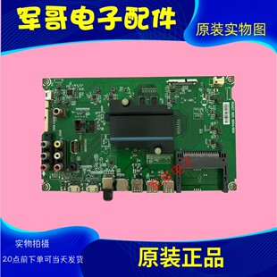 原装海信LED49EC520UA/50/55N72U/55EC660US主板RSAG7.820.6854屏