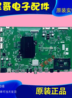原装创维75E8900液晶电视主板5800-A8H890-0P40配屏V750DK1-KS5