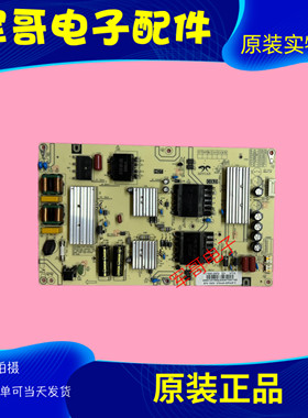 原装海尔65U2PRO LU65C7电源板AY166D-2SF22-231 0090729199Q