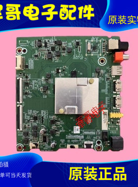 海信65E3D-J 65E3D-M 65V1F主板RSAG7.820.9509/R0H屏HD650X1U51