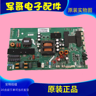 原装风行F65Y G65Y-T N65 65Q2液晶电视主板MSA6387-ZC01-01测好